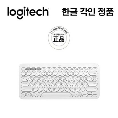 로지텍 블루투스 멀티 디바이스 키보드