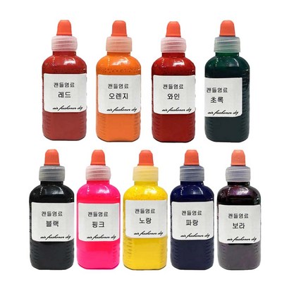 캔들 염료 소이 필라 양초 전용 색소 액체 만들기 재료 DIY