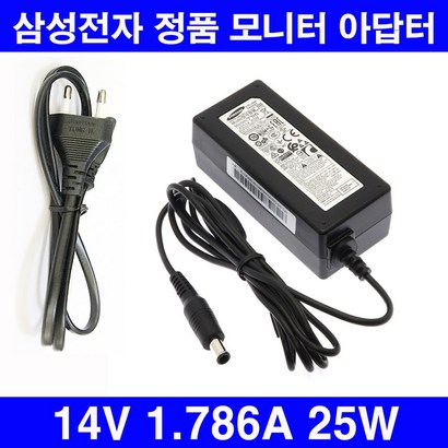 ED 모니터 아답터 A2514 14V 178A 25W S24F350F S24F352F S24F354F전용