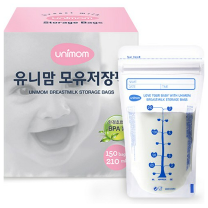 유니맘 모유저장 리뷰후기