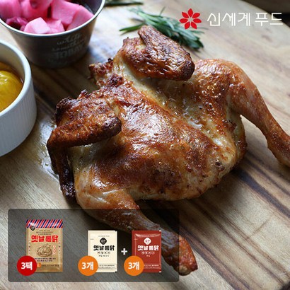신세계푸드 올반 옛날통닭 오리지널맛 6마리 리뷰후기