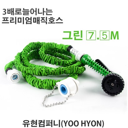 유현 매직스 정원 화장실 베란다 15메터