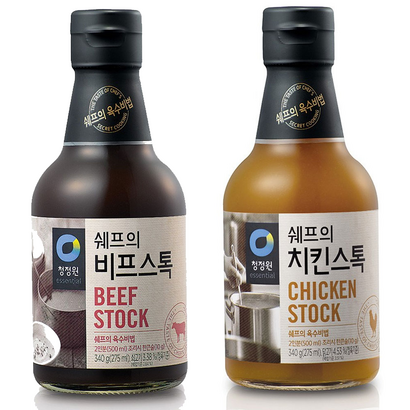 청정원 쉐프의 치킨스톡 비프스톡 리뷰후기