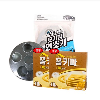 홈키파 모기향 20개 모기향연소기