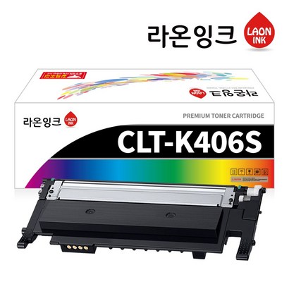 삼성 CT-K406S 라온잉크 재생토너 C-360 364 CX-3300 3404 3305W 3307 S-C463FW C462W C460W C467W C412W
