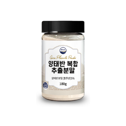 양태반 플라센타 분말 주산 발효추출 가루 정