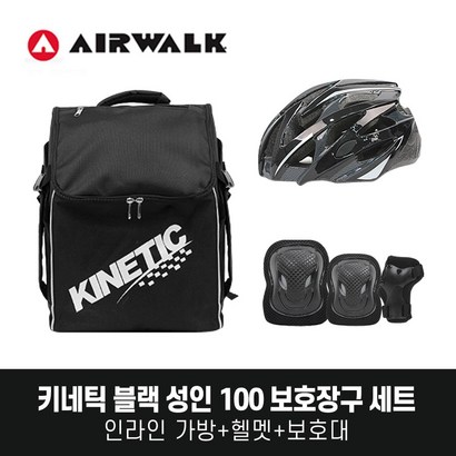 에어워크 성인 인라인 블랙 보장구 보장비/인라인가방헬멧00보대