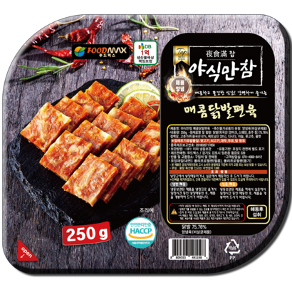 야식만참 매콤닭발편육 리뷰후기