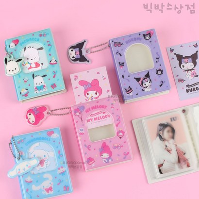 산리오 캐릭터 콜렉트북 버전2 포토카드 포켓앨범 카드앨범 보관 마이멜로디 쿠로미 시나모 포차코