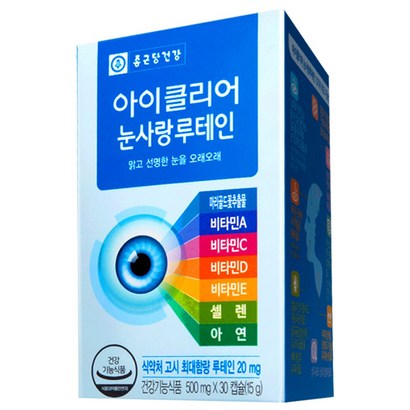 종근당건강 아이클리어 눈사랑 루테인