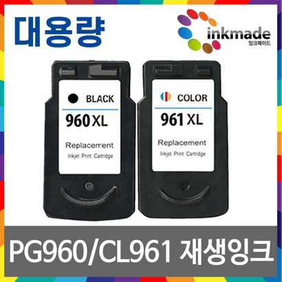 캐논 -960X C-961X 대용량 재생 잉크 TS5391 TS5392 T5391A T5392A