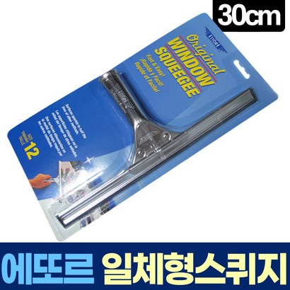 에또르 유리창 청소 스퀴지 각도 고정 리뷰후기