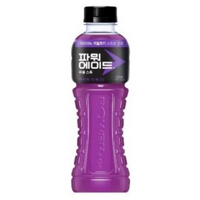 파워에이드 퍼플스톰