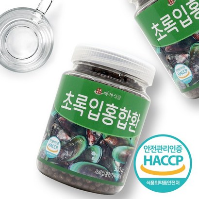 뉴질랜드 초록입 홍합환 HACC 인증제품 리뷰 후기