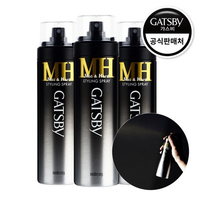 갸스비 스타일링 헤어스프레이 매트&하드