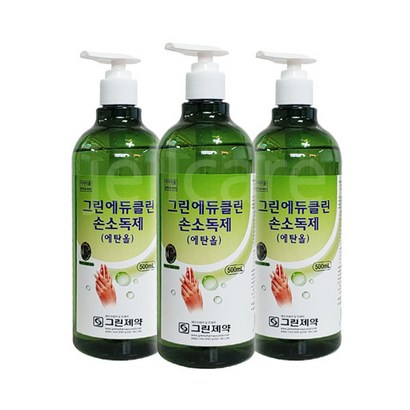 그린에듀클린 손소독제 에탄올