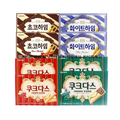 크라운 쿠크다스 2종 4개 하임 2종 4개 8개 리뷰후기