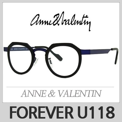 안네발렌틴 안경테 FOREVER U118 리뷰후기