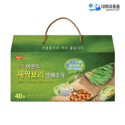 광야식품 아몬드 새싹보리 양배추차 50T / 선물세트