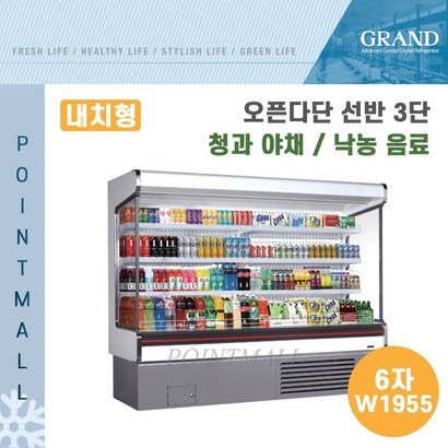 그랜드우성 업소용 오픈다단 쇼케이스 리뷰후기