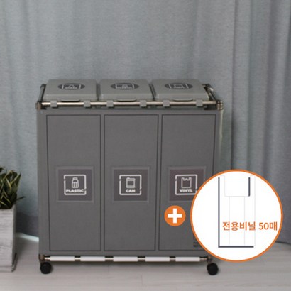 편리한 비닐교체식 가정용 재활용 분리수거함 커버형 전용비닐50매