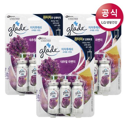 그레이드 터치앤후레쉬 화장실방향제 라벤더 리필 3입x3개