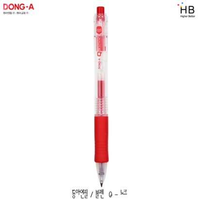 동아 큐노크 볼펜 05