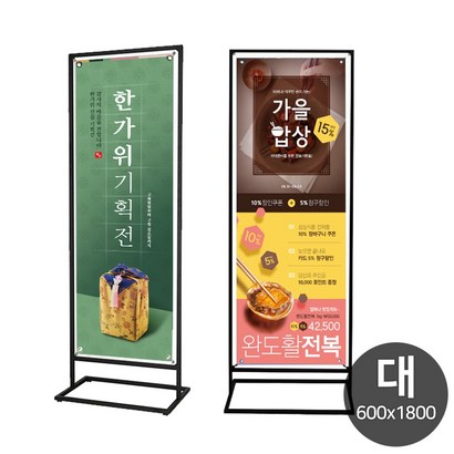코너배너 실내용 철재배너