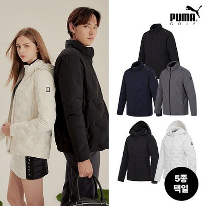 푸마골프 22FW 남녀 스윙 덕다운 5종 택일