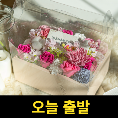 18k 현수막 깜짝 반전 용돈박스 돈 티슈 반전케이크 환갑 칠순 팔순 잔치 엄마 아빠 부모님 선물