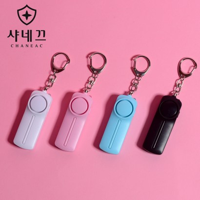 샤네끄 신용 랜턴 경보기