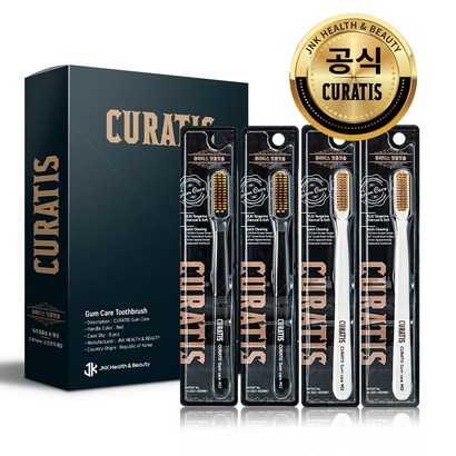 큐라티스 잇몸대왕칫솔4개 치석 시린이 임플란트칫솔