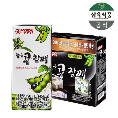 삼육두유 검은 콩 참깨 두유 16개 리뷰후기