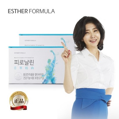 에스더포뮬러 피로날린 2박스 리뷰후기
