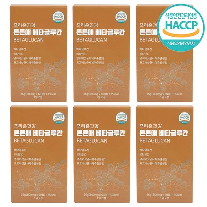 프리온건강 베타글루칸 정 360정 6개월분 국산 효모 면역 면역력 영양제 HACC 인증