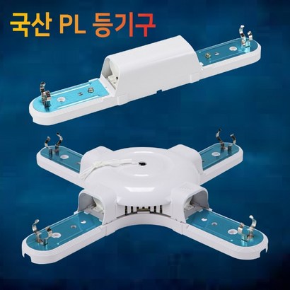 국산 등기구 일자등 십자등 형광등기구 트윈등