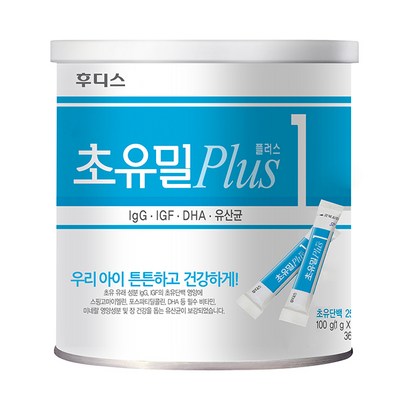 일동후디스 초유밀플러스 스틱분유 1단계 리뷰후기