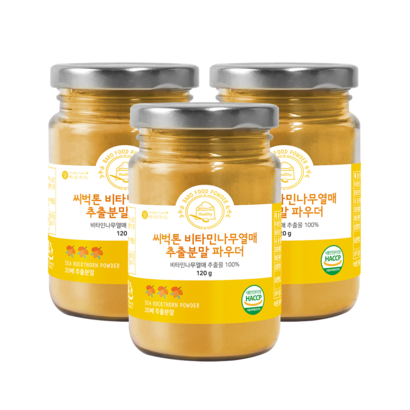 씨벅톤 비타민나무열매 추출분말 파우더