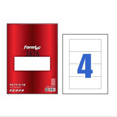 폼텍 화일인덱스용라벨 S-3626 100매 A4 레이저 잉크