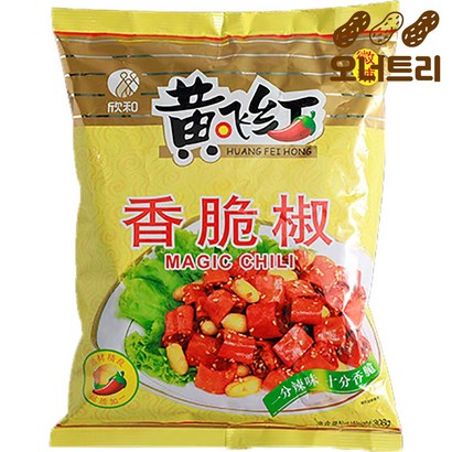복원 고추부각 황비홍