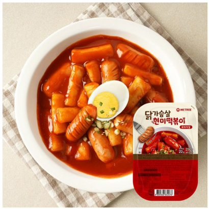 미트리 닭가슴살 현미떡볶이 오리지널 리뷰후기