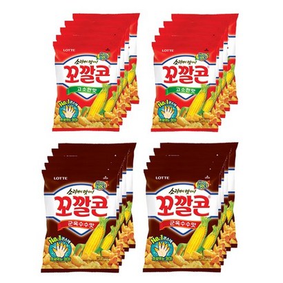 꼬깔콘 군옥수수 고소한맛