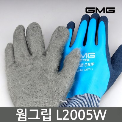 웜그립 방수 방한 코팅장갑 KR-2005W 방유 절연 이중장갑