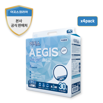 이지스 일자형 성인용 속기저귀 120매 240매 성인기저귀