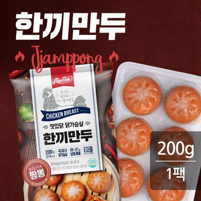 맛있닭 닭가슴살 한끼만두 짬뽕맛