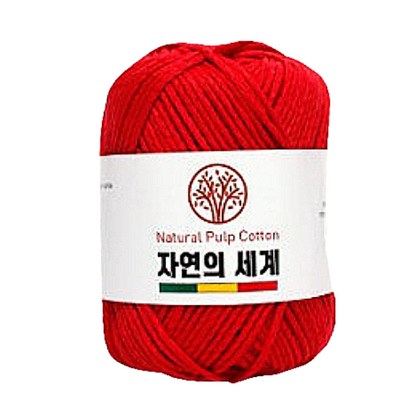 마이울 자연의세계 펄프 종이실 코튼 뜨개실 코바늘 가방 모자 베이비코튼 모자뜨기 스웨터뜨기 뜨개질모자 니트