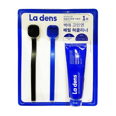 라덴스 혀클리너