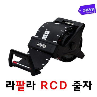 싹쓰리낚시 라팔라 RCD줄자 낚시줄자 계측자 루어낚시