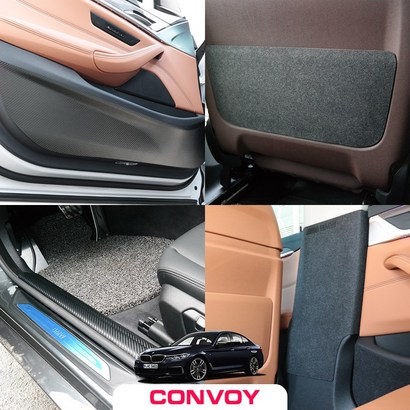 콘보이 BMW5시리즈G30 도어커버 스크래치방지커버 도어몰딩 리뷰후기