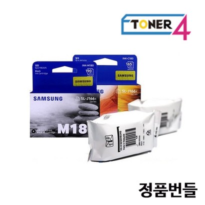 삼성 INK-185 INK-C185 S-J1680 J1683 J1685 정품번들잉크